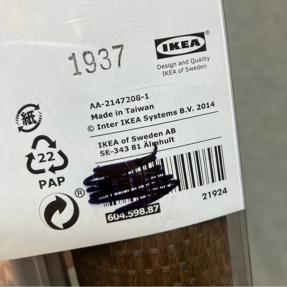 IKEA 21924 Brown Window Shade Blind 604.598.86 27” x 76.75